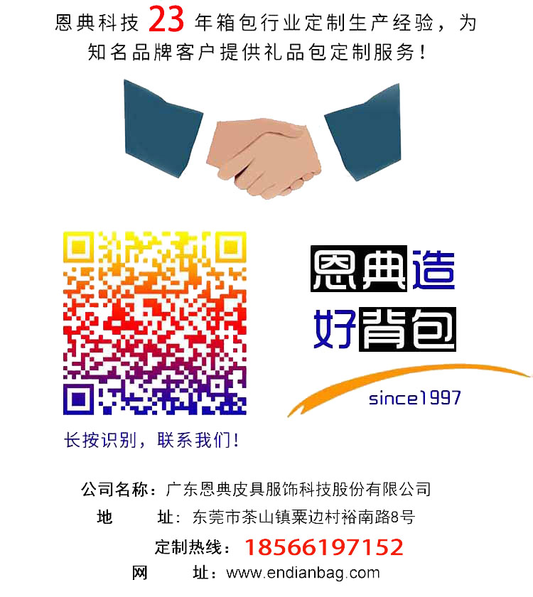 双肩包代加工厂家,双肩包工厂,双肩包厂家,双肩包定制,双肩包定做