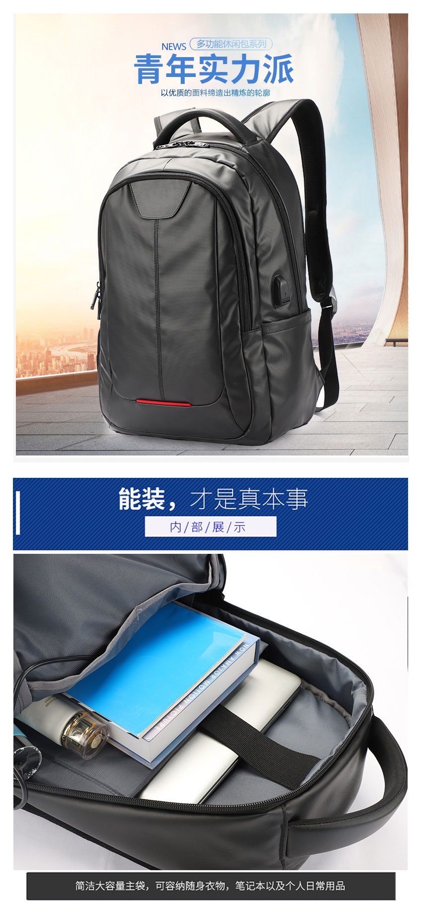 包包厂家,盈彩科技,背包生产厂,商务双肩包订做企业logo.jpg
