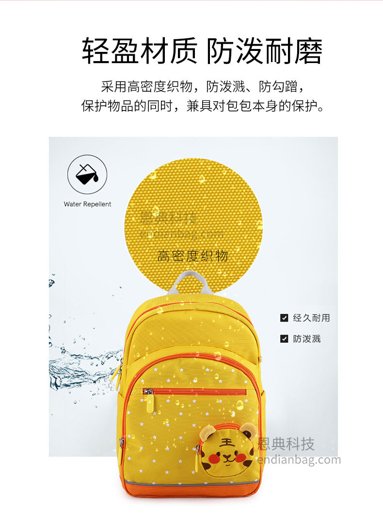 盈彩科技书包厂.jpg