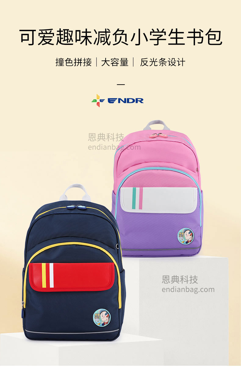 盈彩科技书包生产厂.jpg